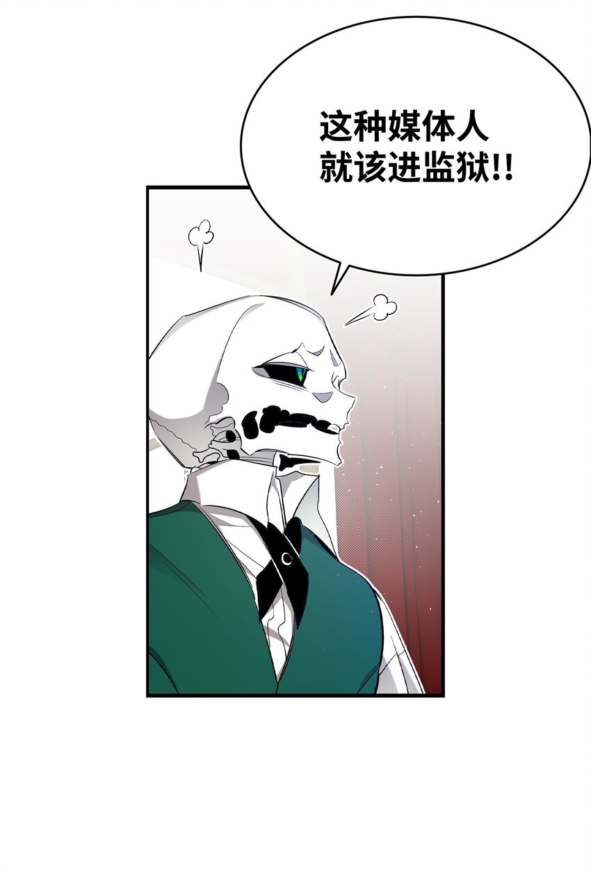 175 名字的真相37