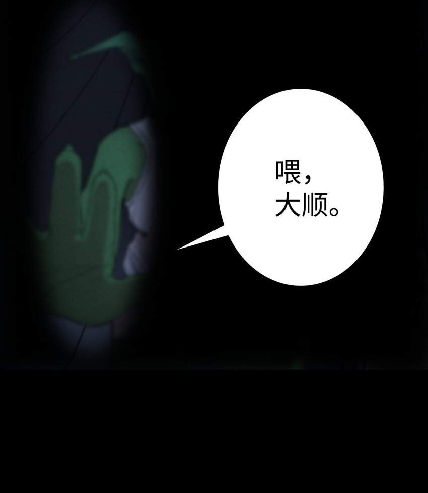 11 房东来访33