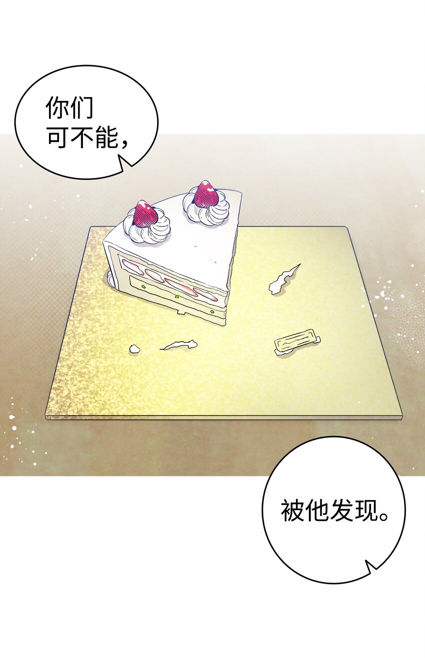 126 噩梦58