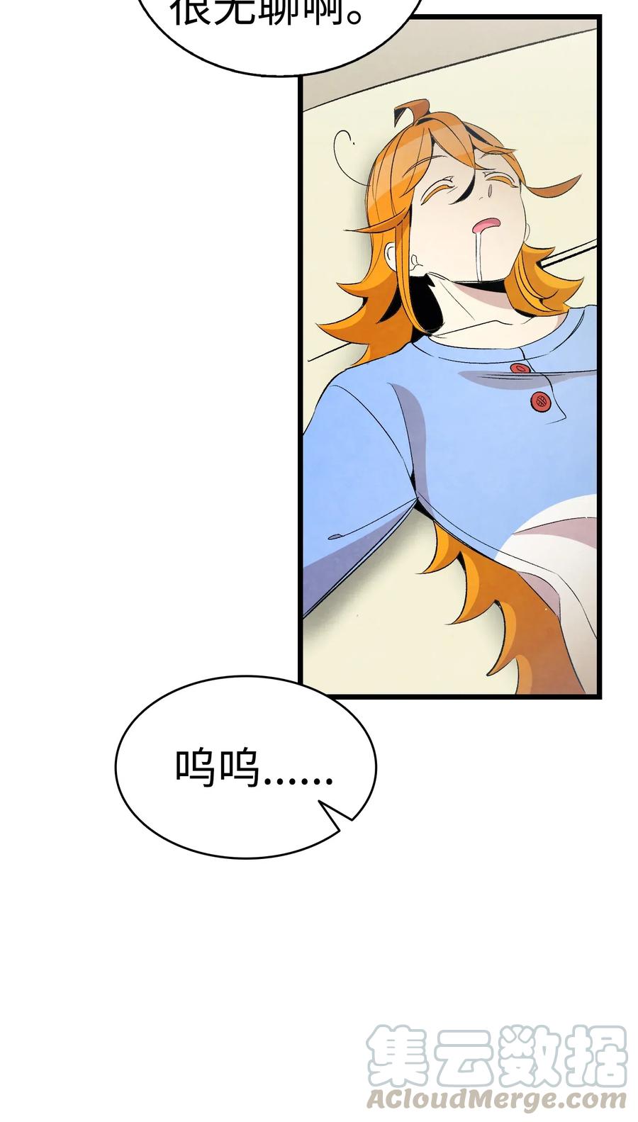 65 被盯上了39