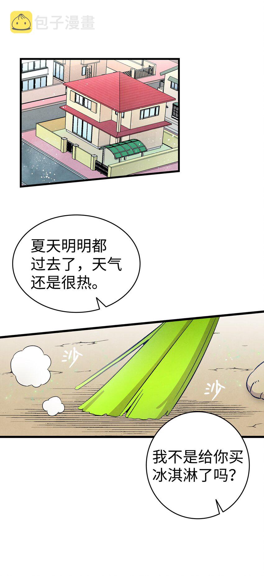126 噩梦65