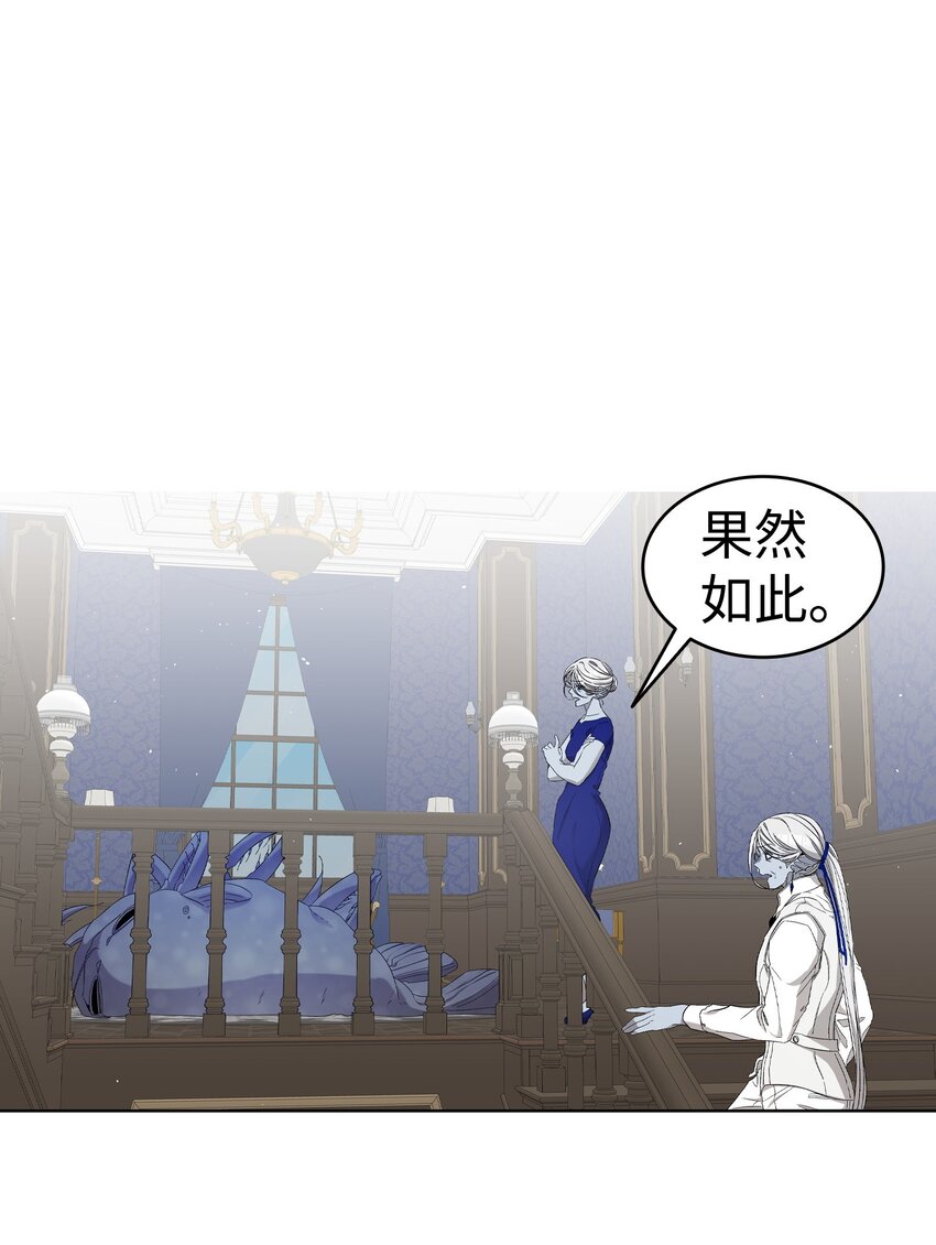 166 危机四伏53