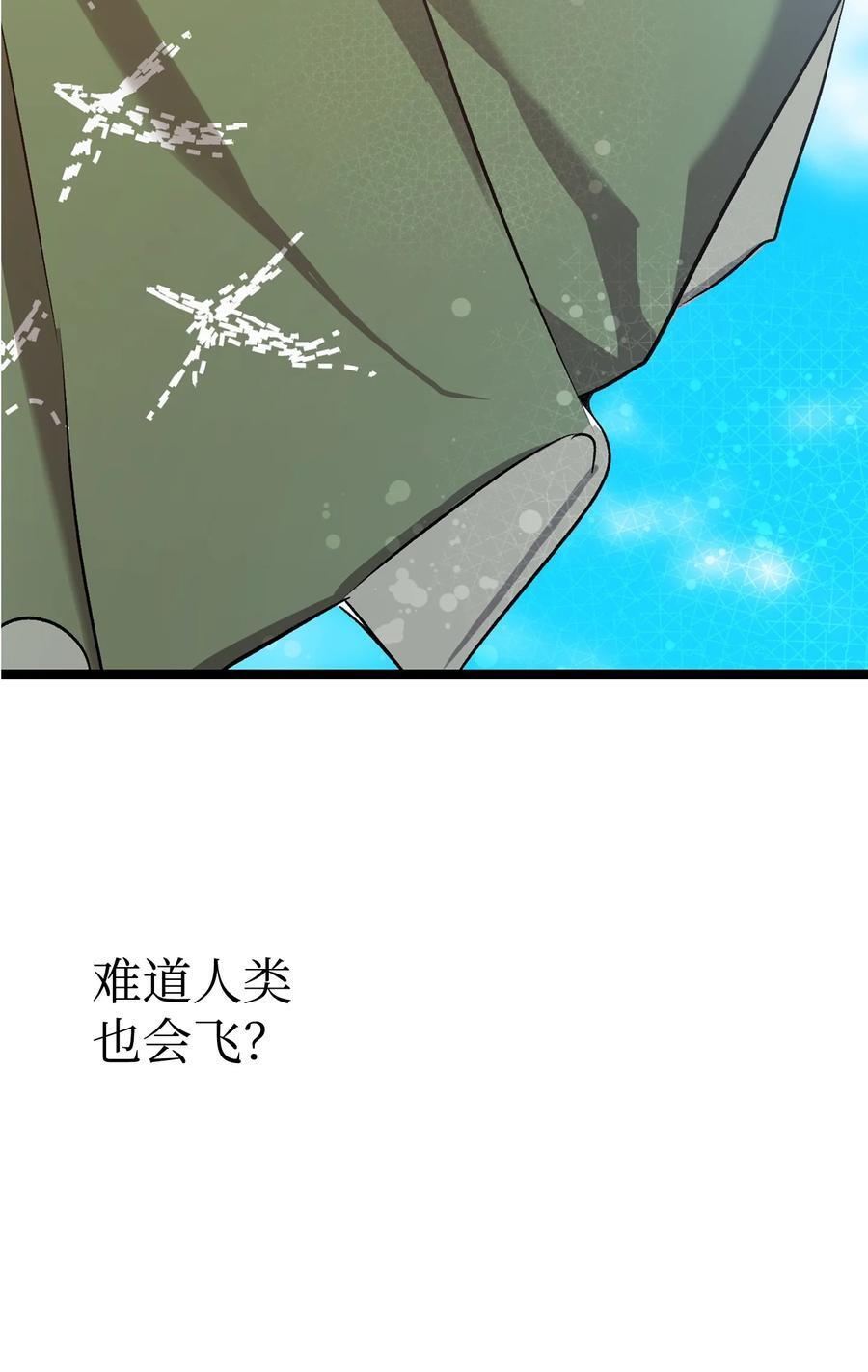 206 复活39