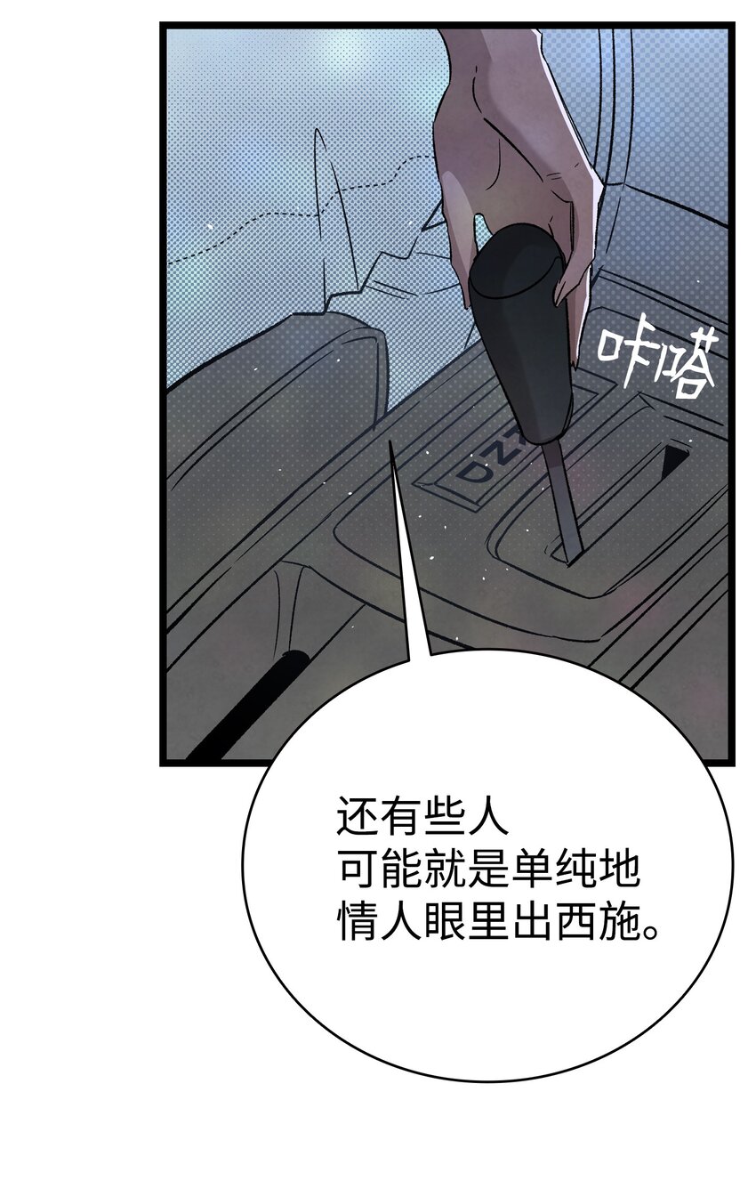 113 表白被拒30