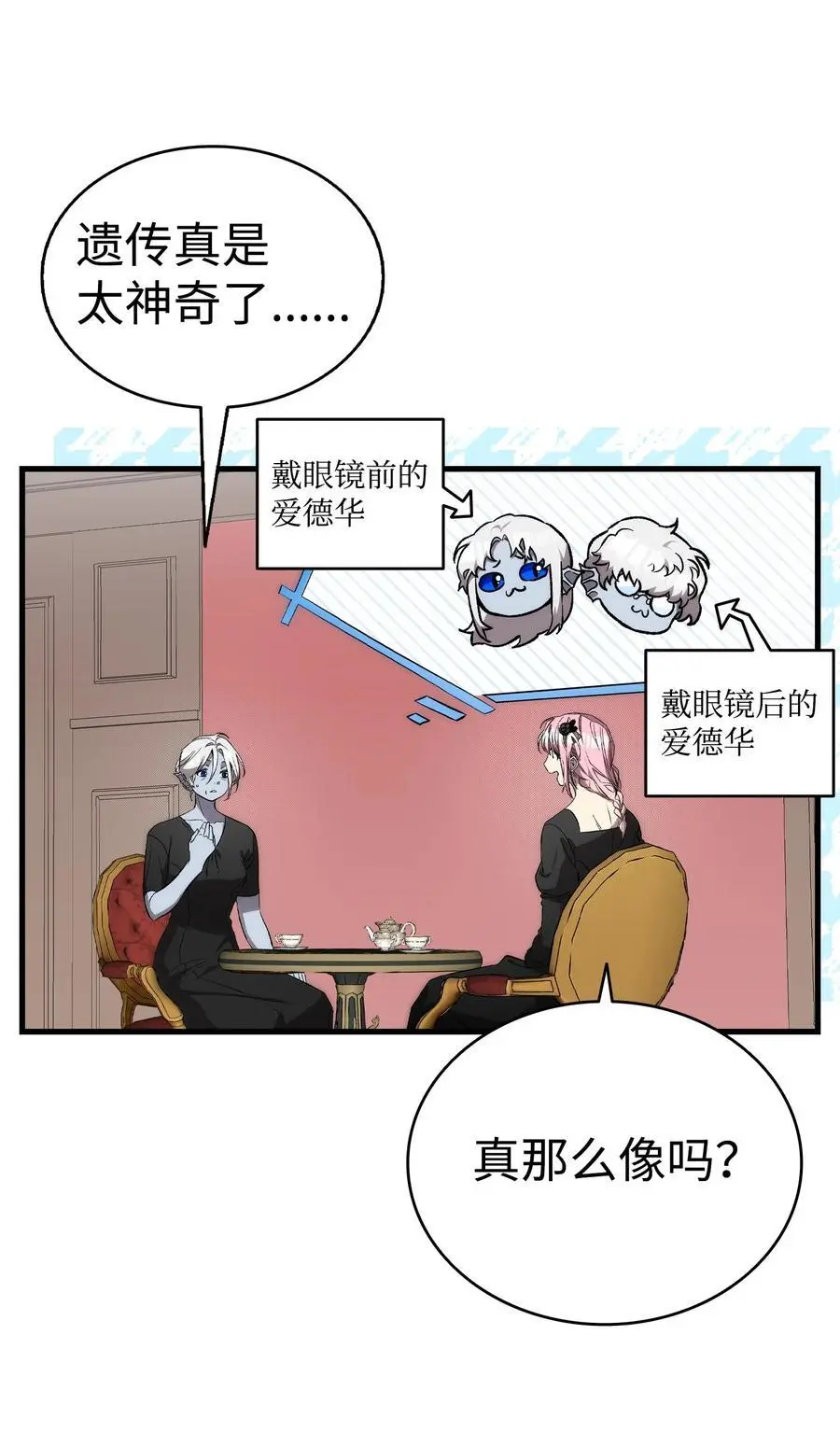 208 离世22