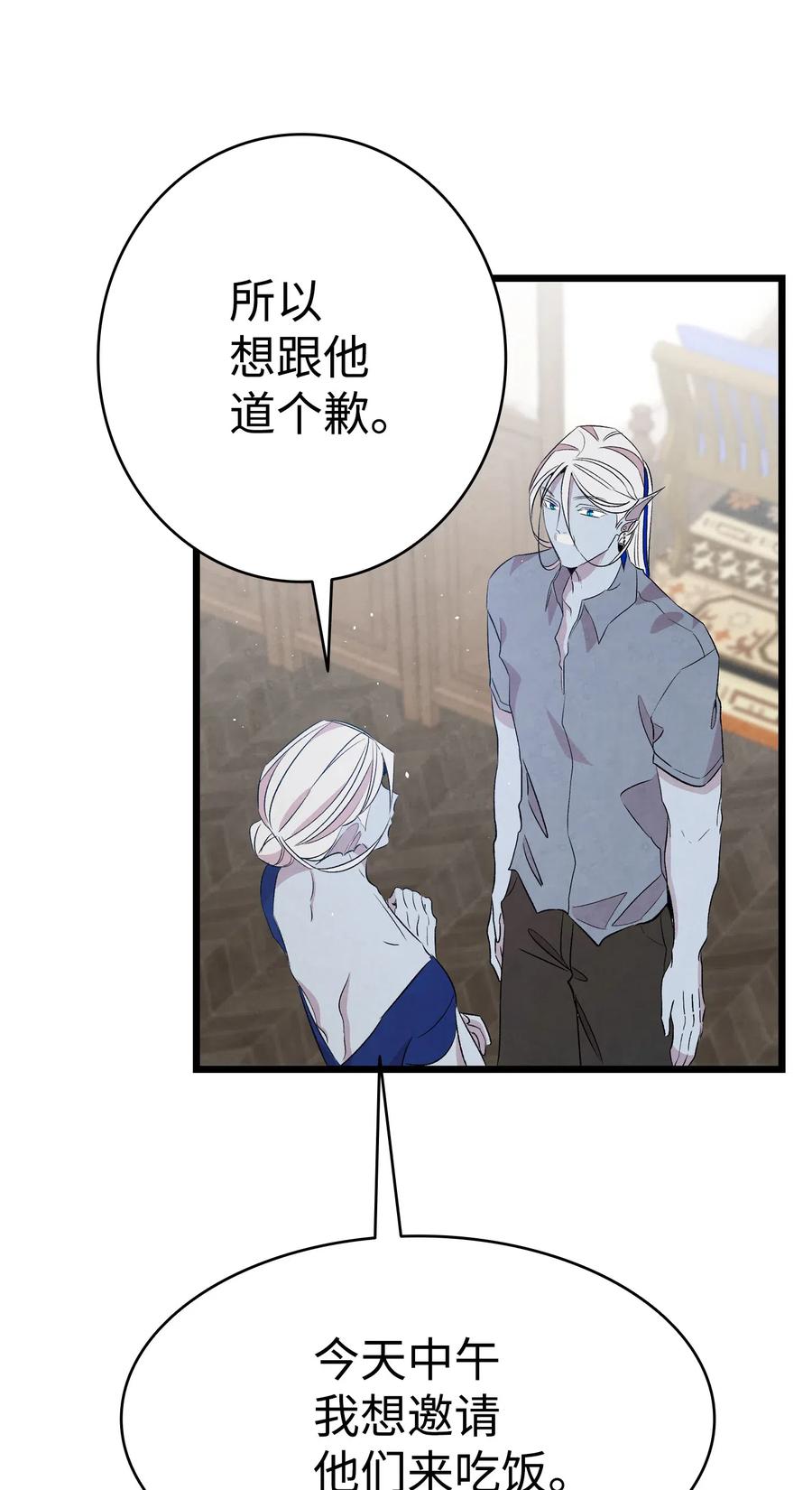 74 请客65