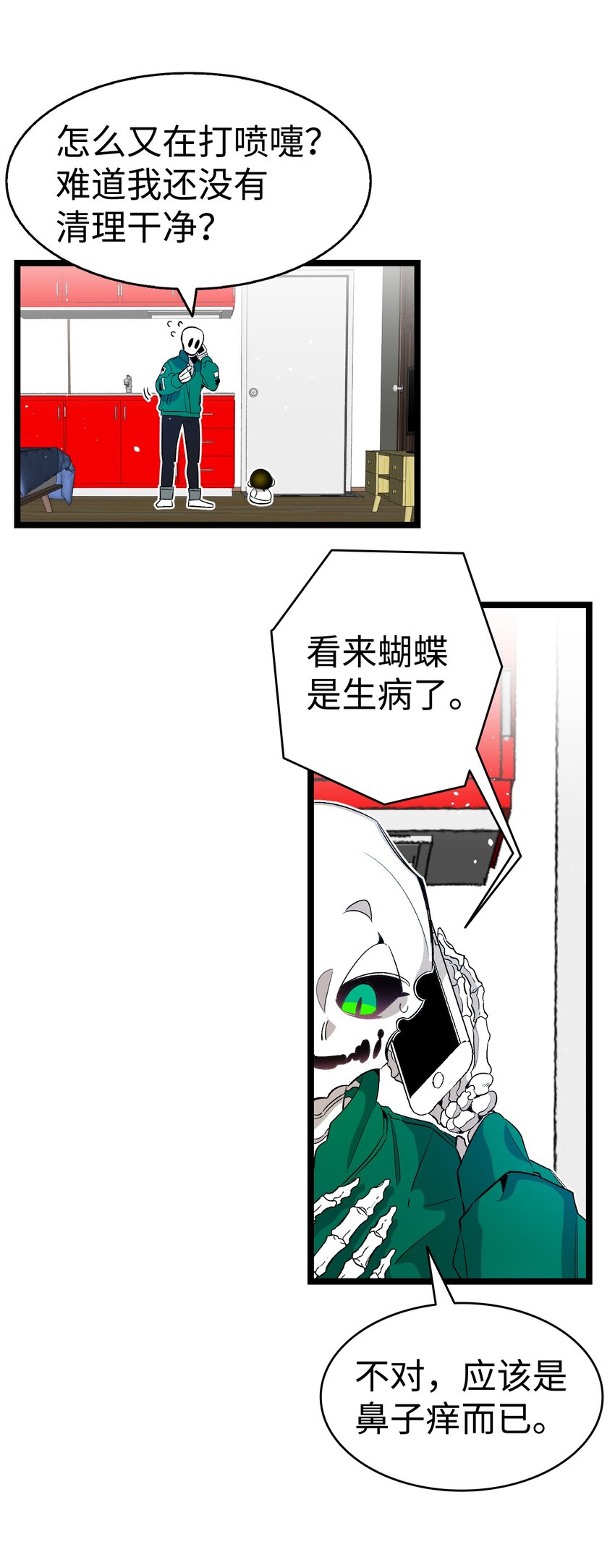 147 蝴蝶病倒13