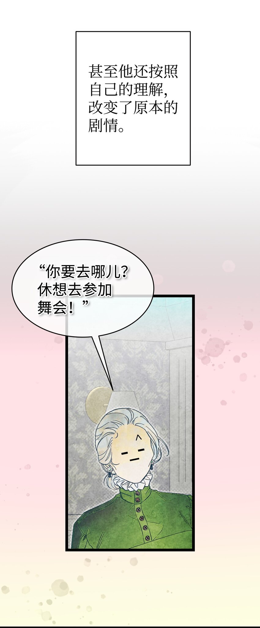 168 童话故事8