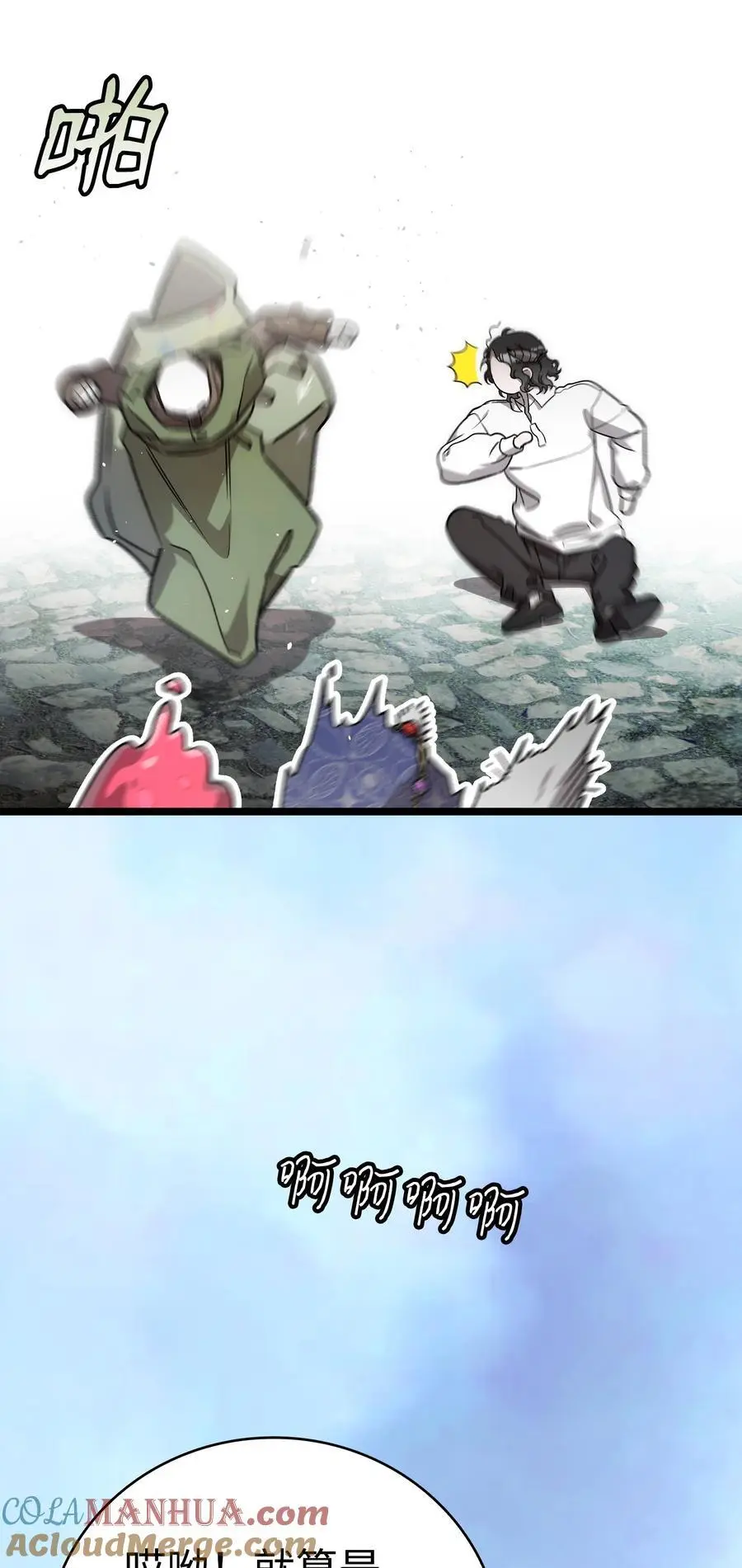 209 不再滥杀39