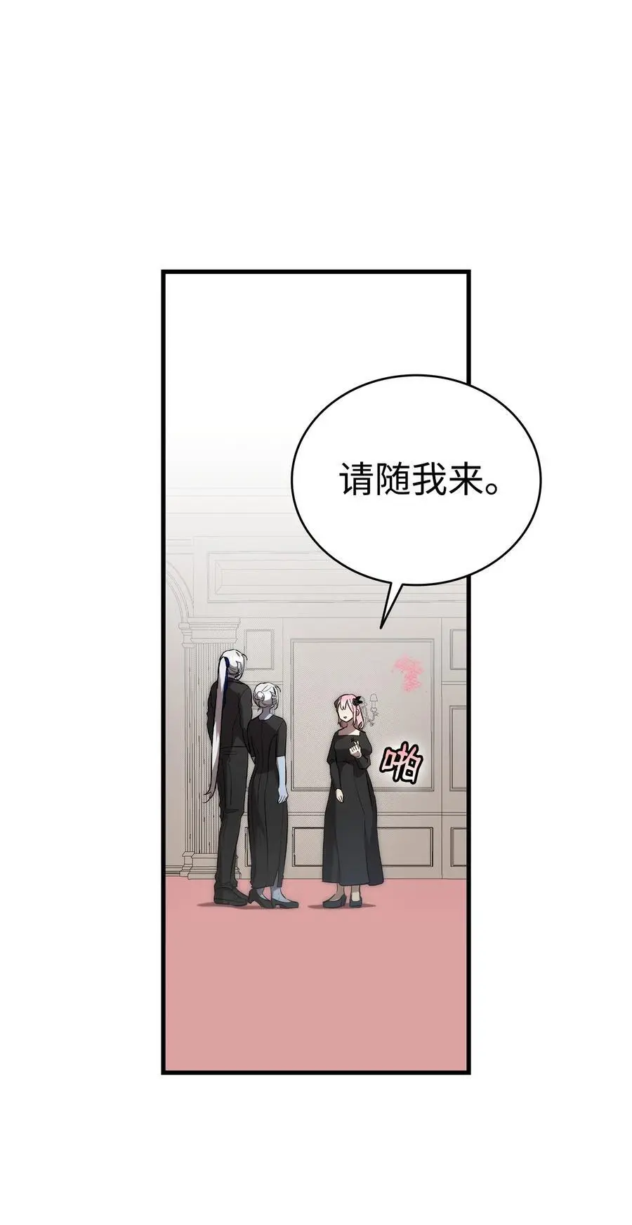 208 离世80