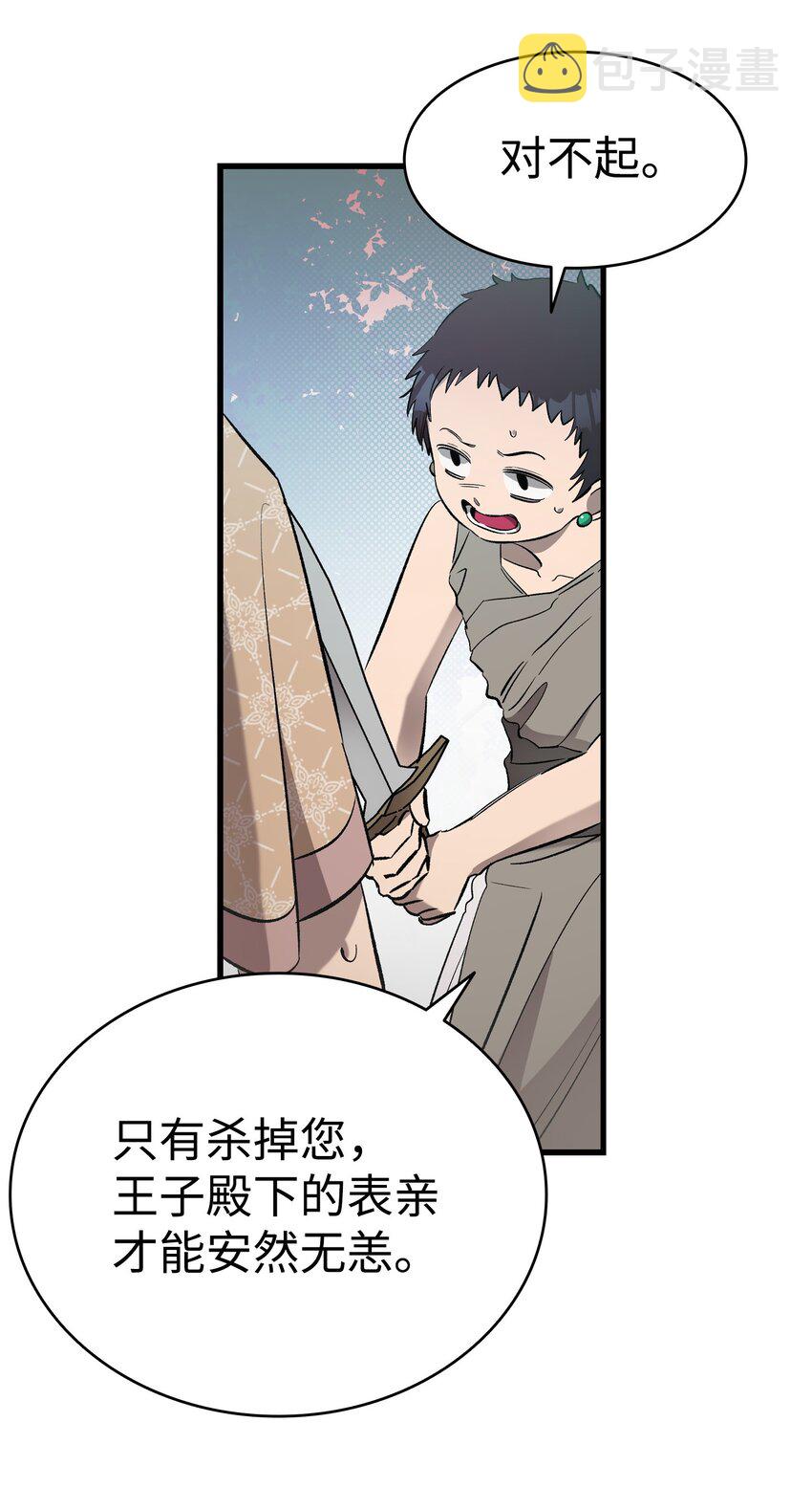 159 奇怪的国度58