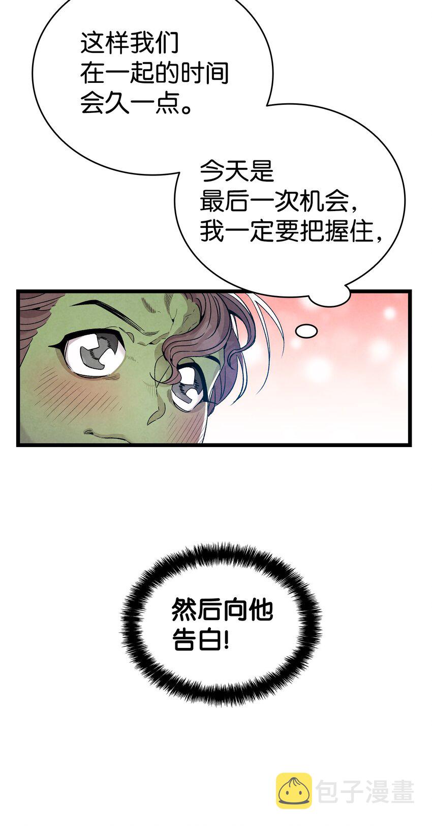 111 游乐园一日游27