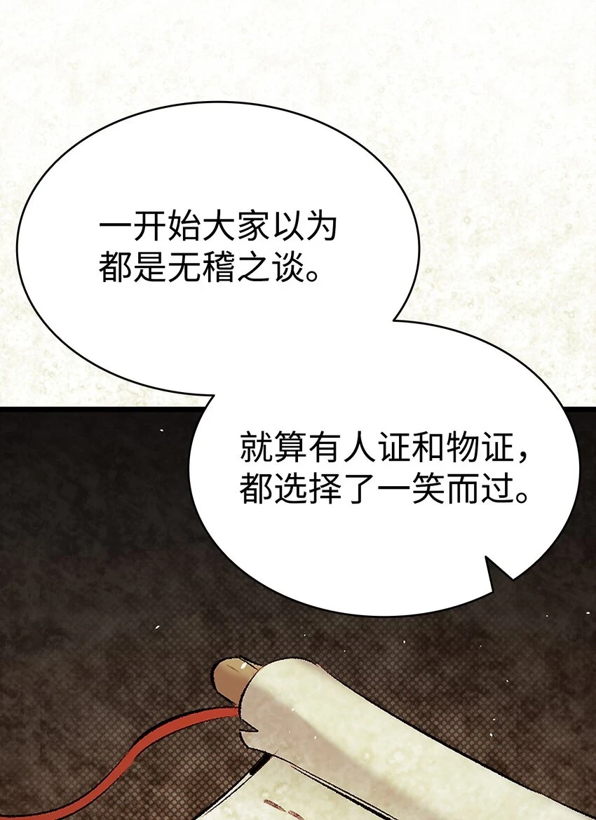 184 敢来就敢杀41