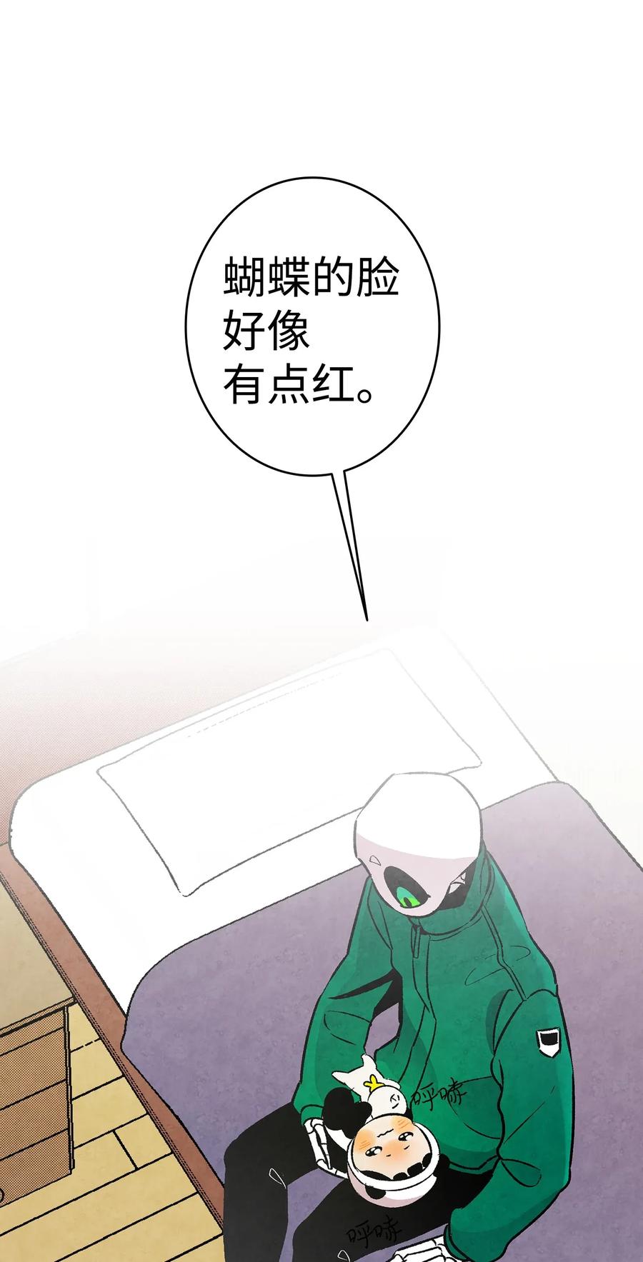 21 虚惊一场69