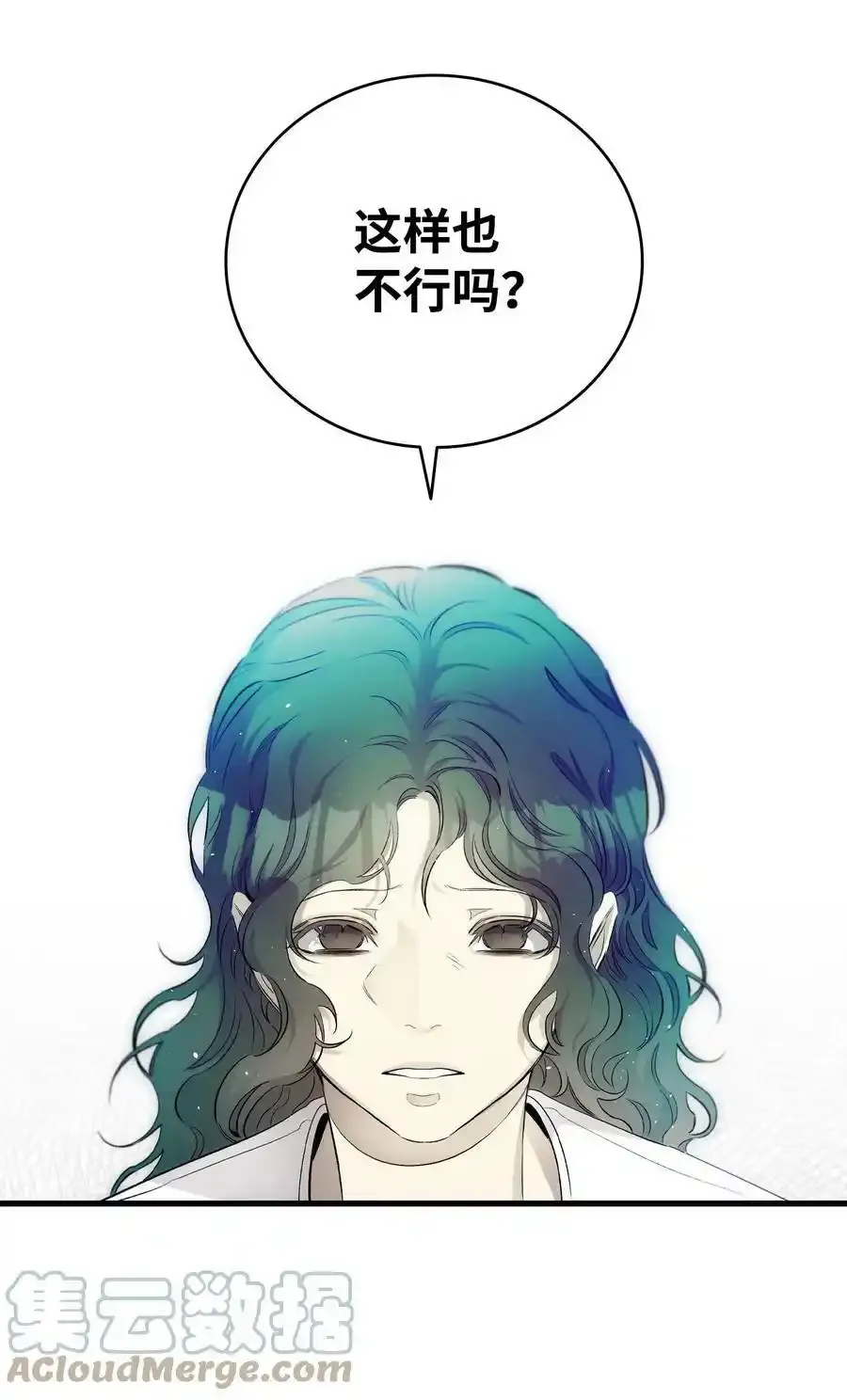 180 挑拨离间21