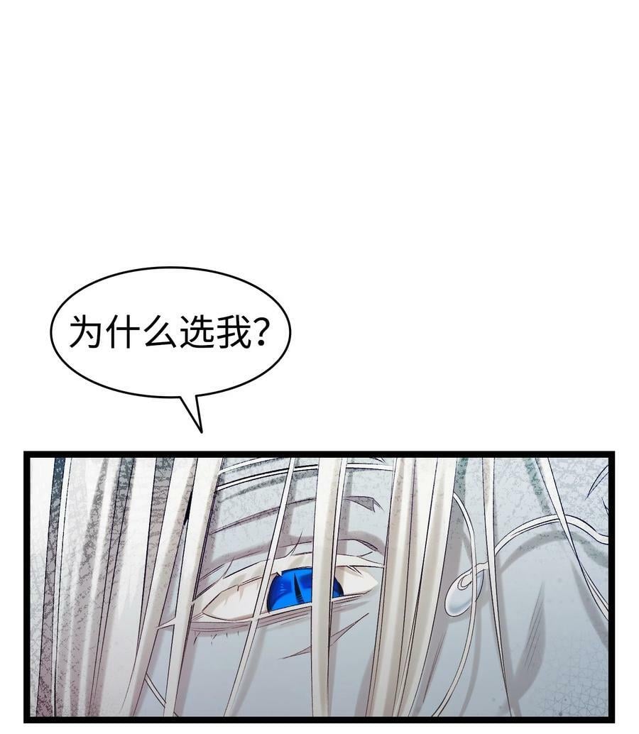 192 撕破脸皮5