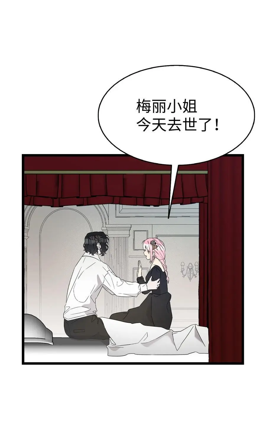 210 骷髅86