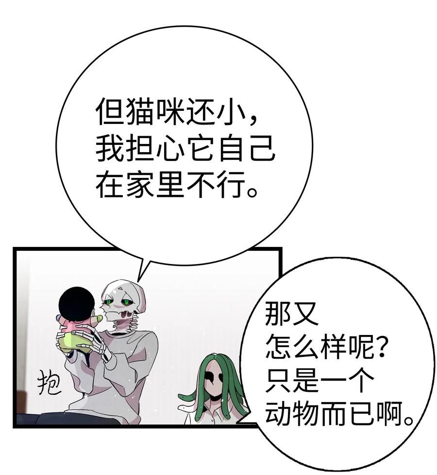 62 邀请59
