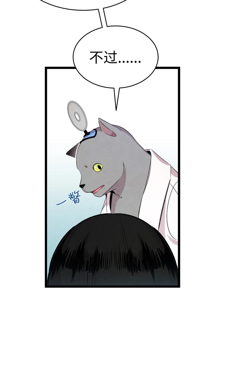67 困境43