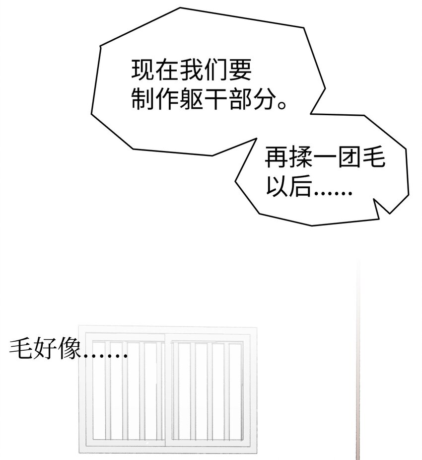 162 特别的外传15
