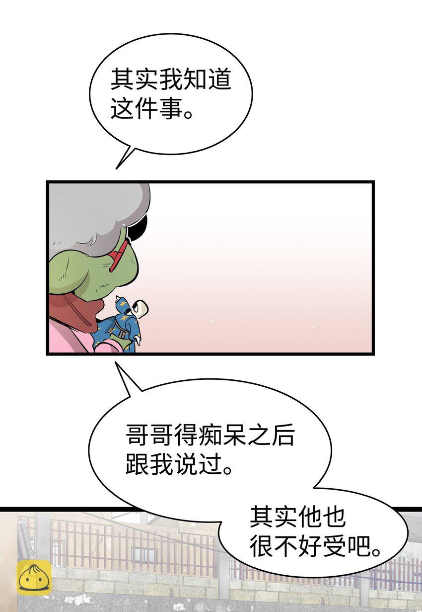 156 最后的嘱托40