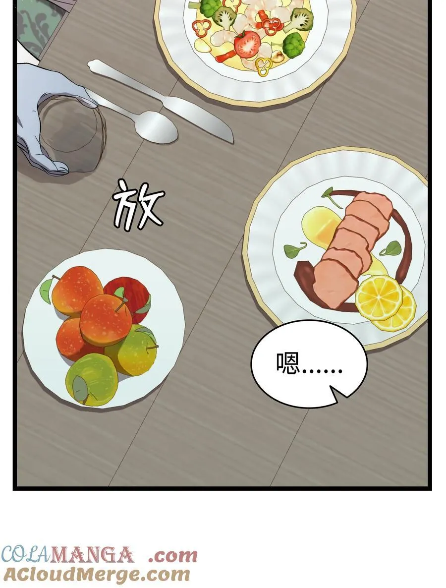 226 主动求变24