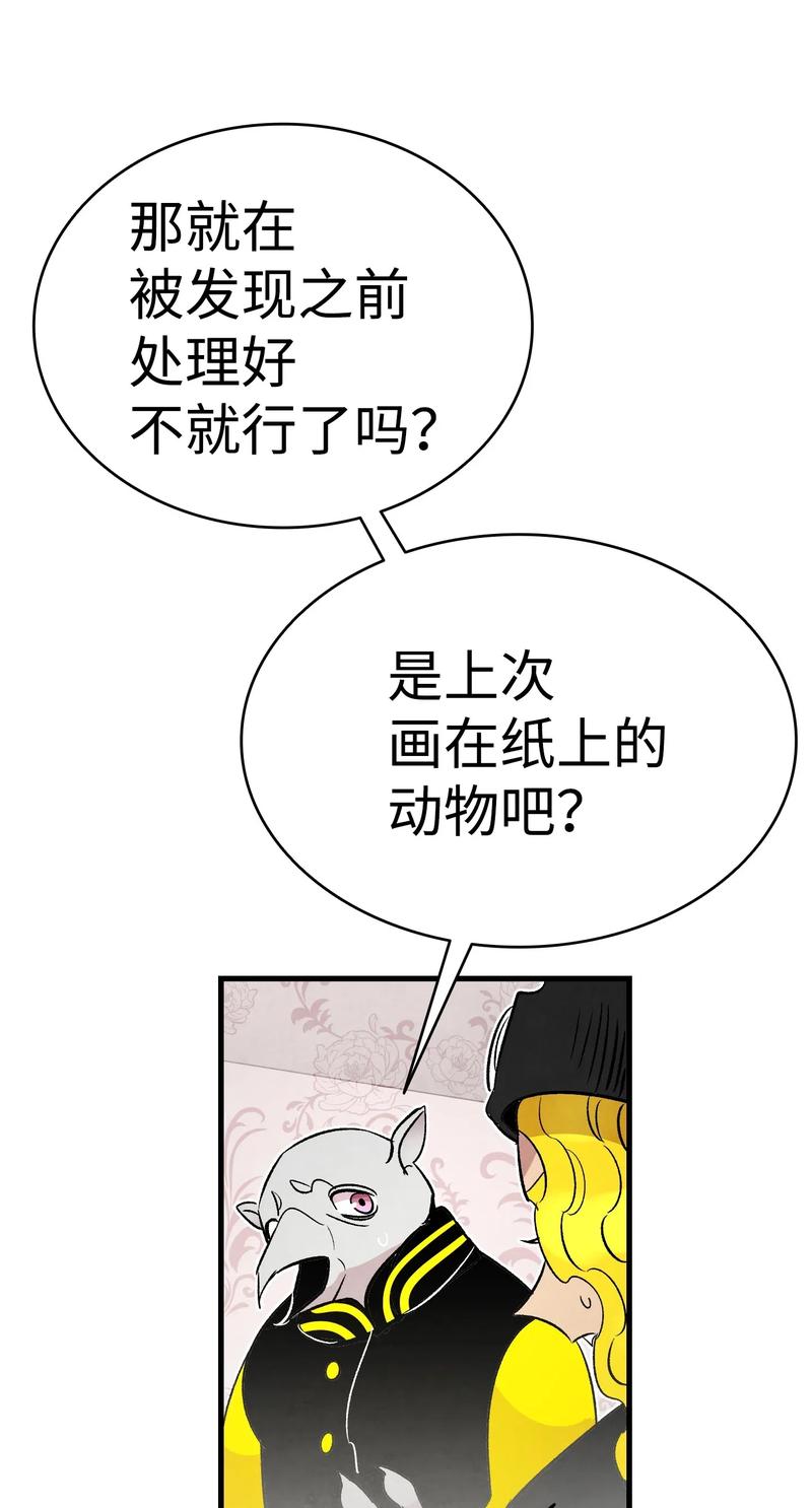 34 就是这个动物61