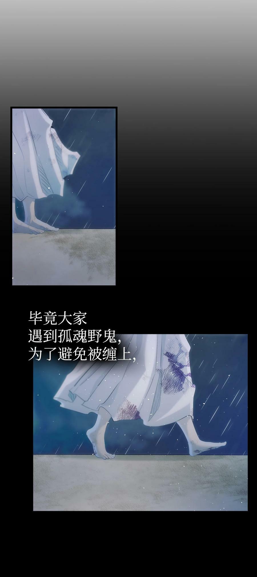 186 跳海解脱35