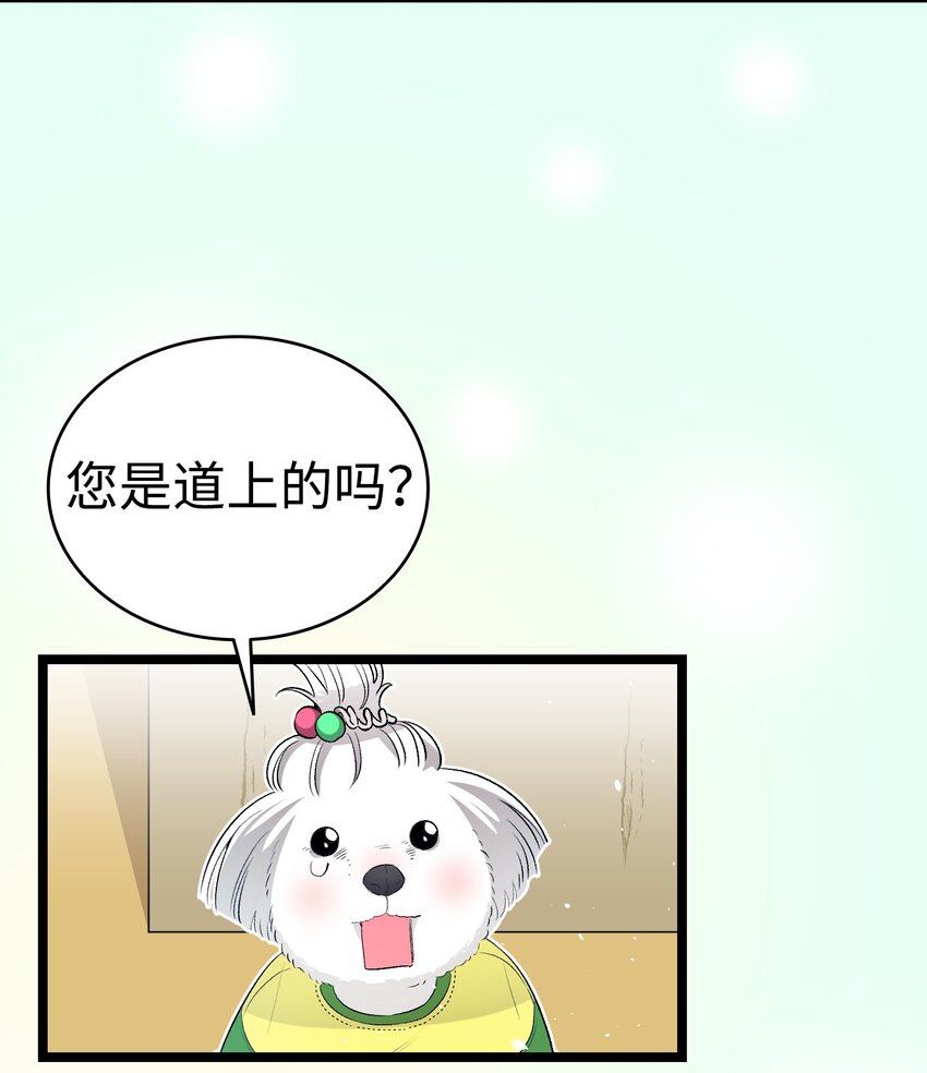 158 出发人界30