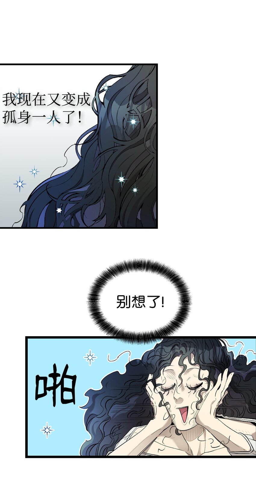 164 来到魔界43
