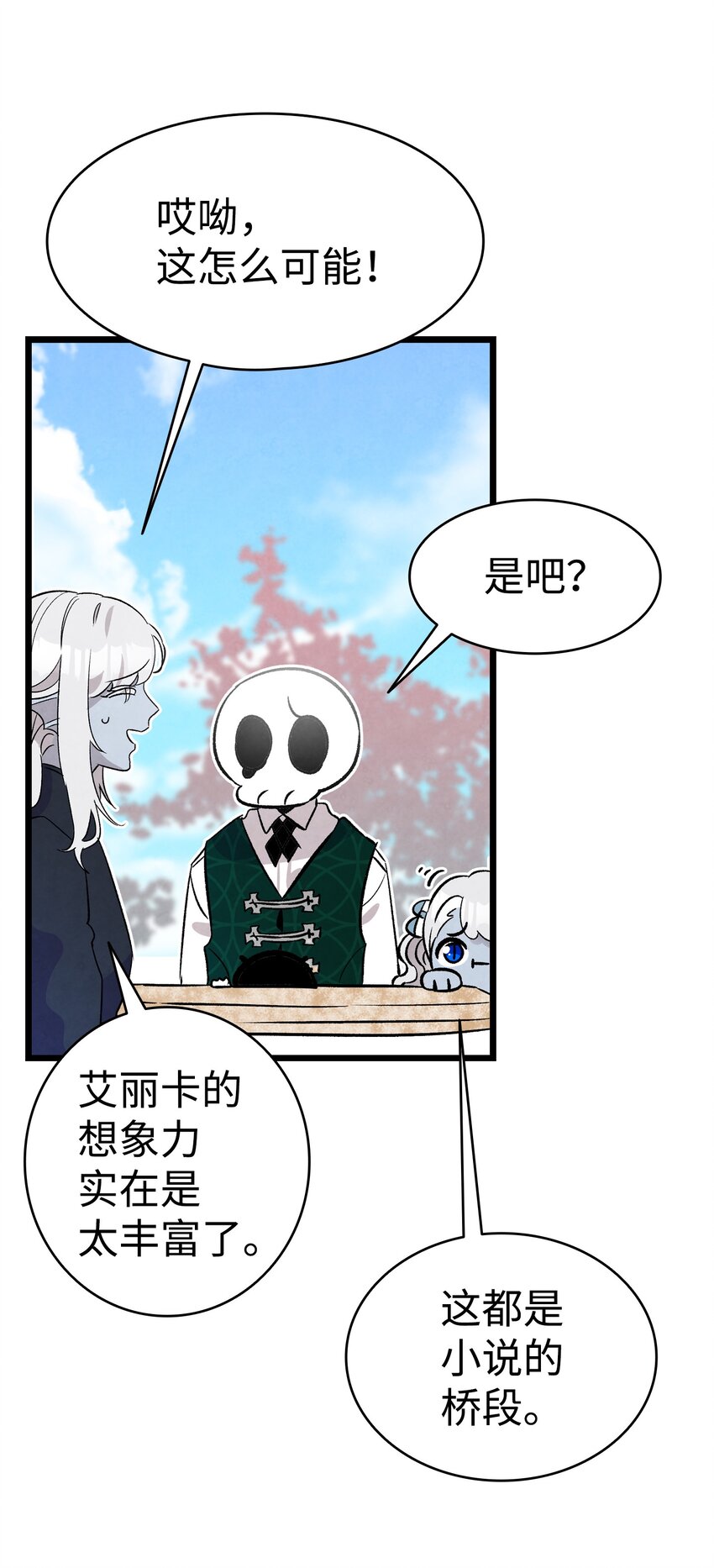 136 骷髅的妈妈39