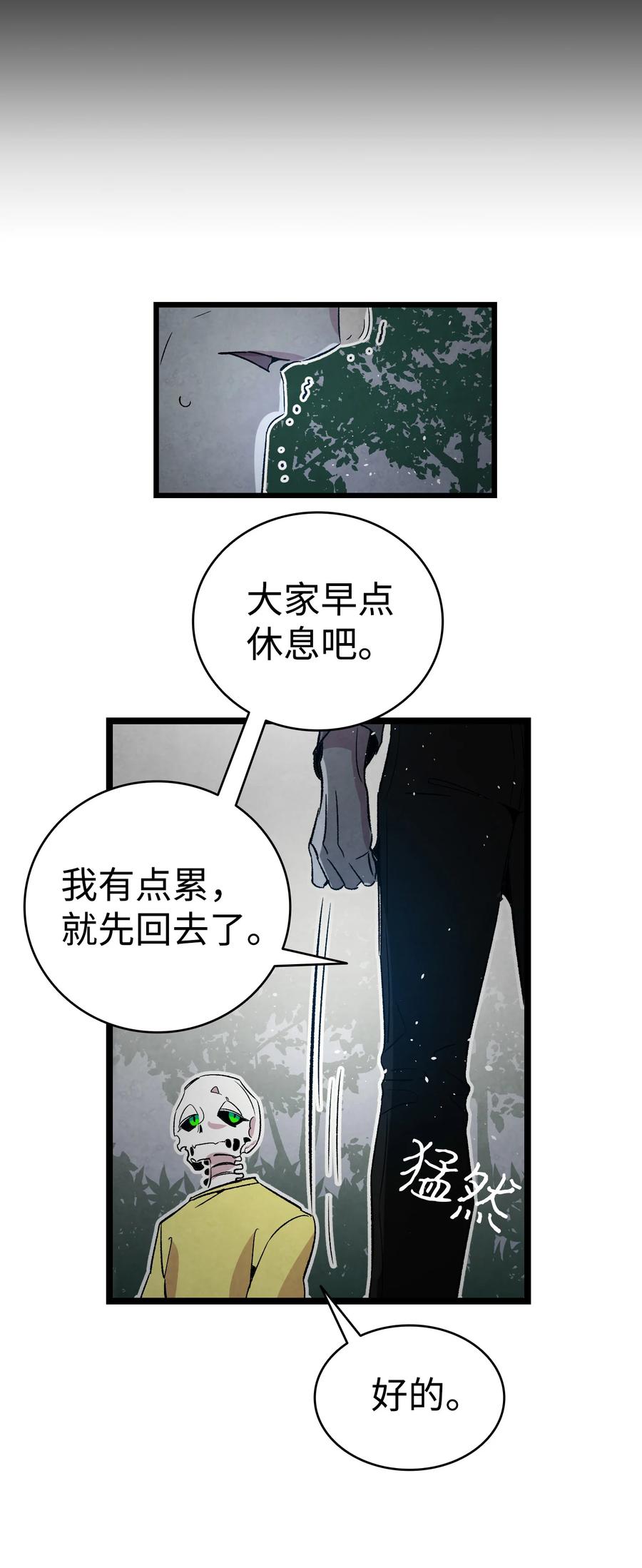 79 不堪的往事34
