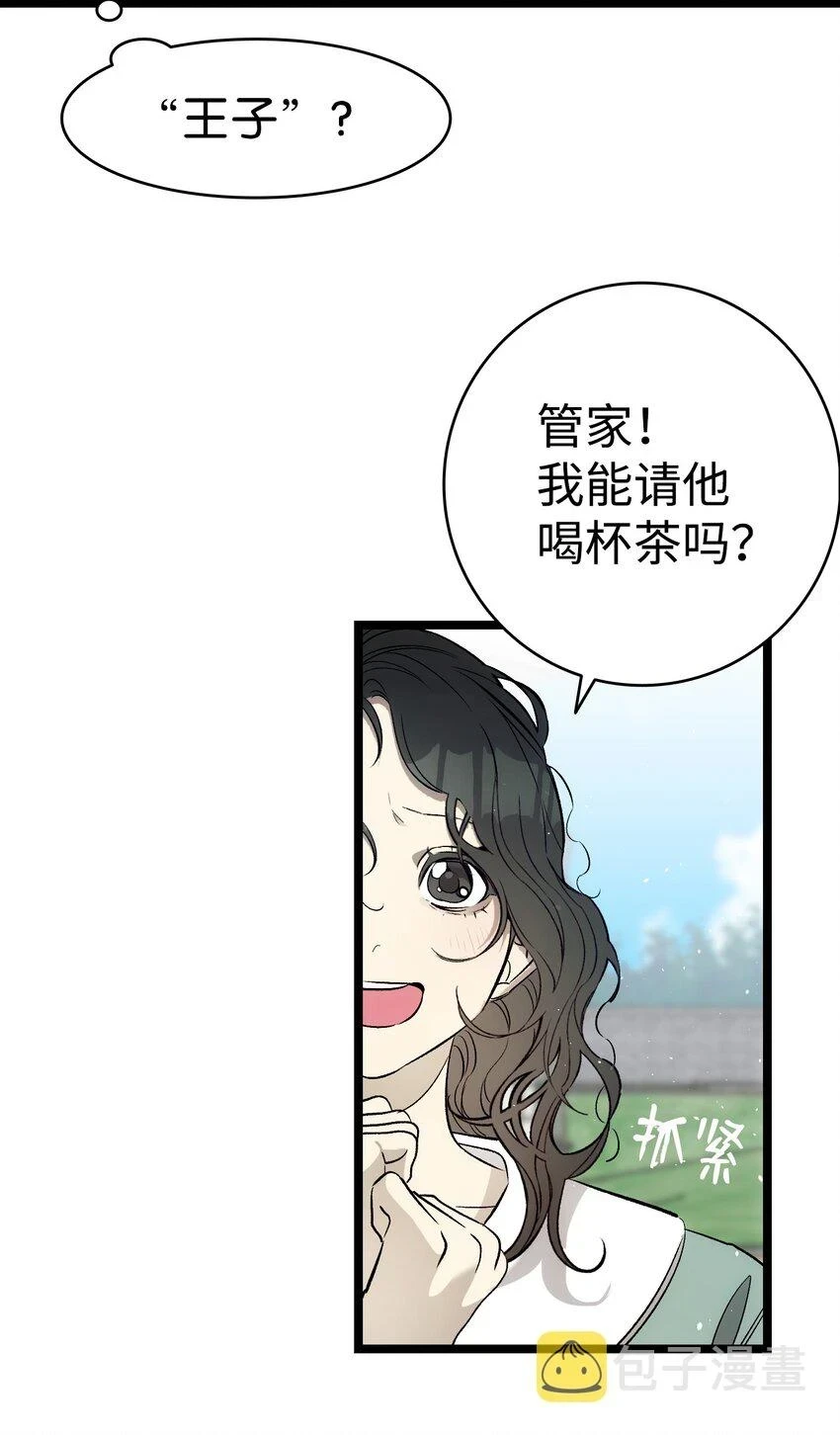 179 王子殿下19