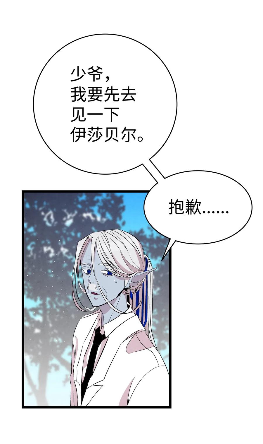 68 出发49