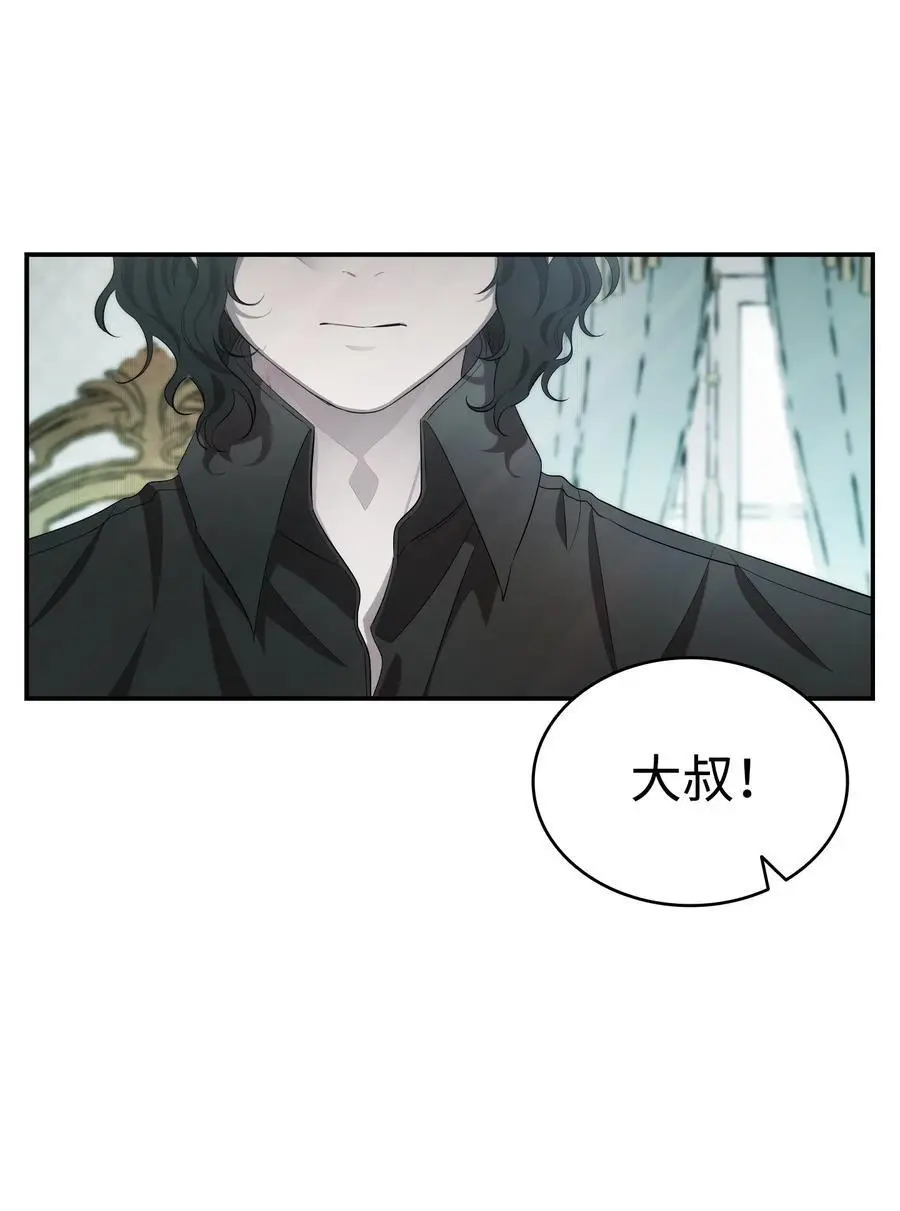 212 另一种人生16