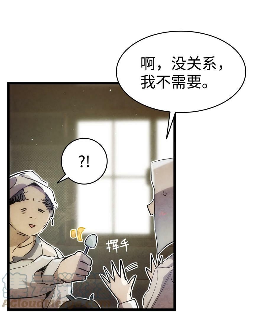 187 重回城堡27