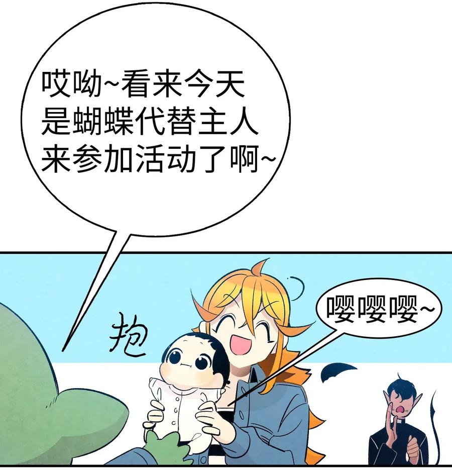38 探病56