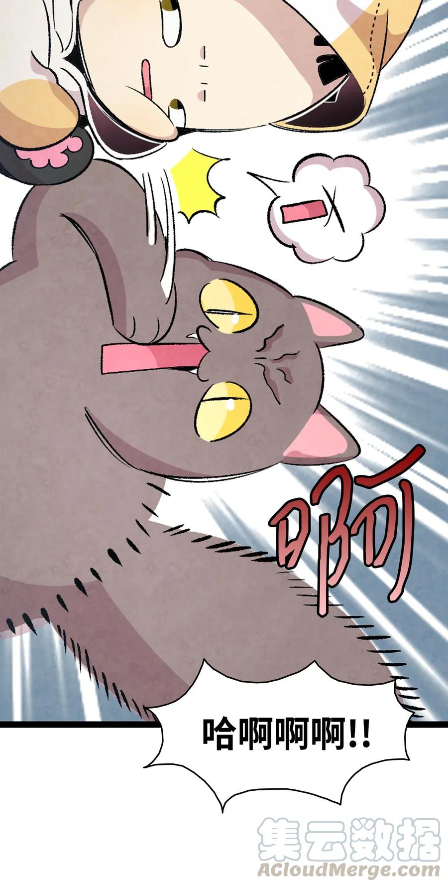 65 被盯上了57