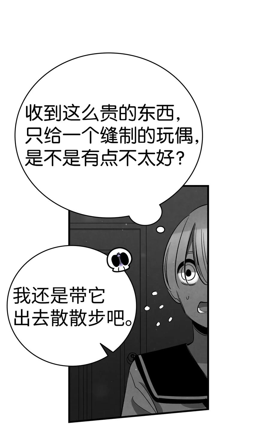 44 名字43