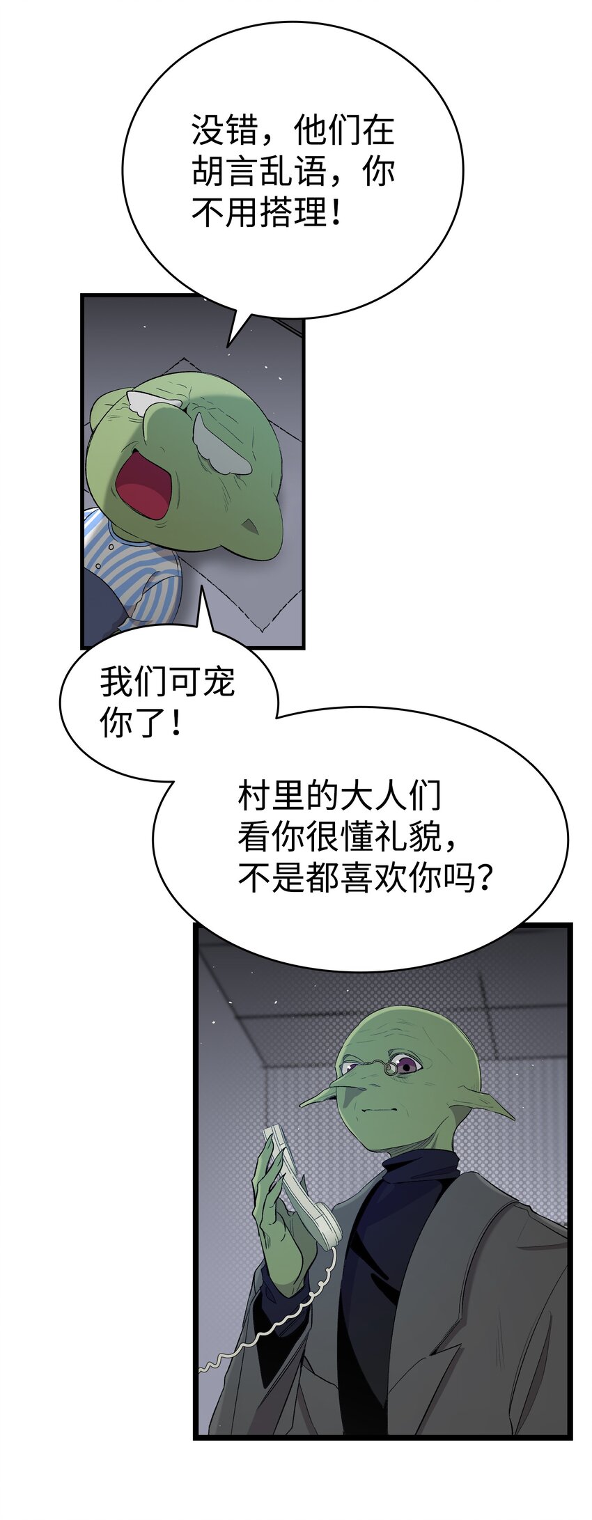 152 家人不舒服时11