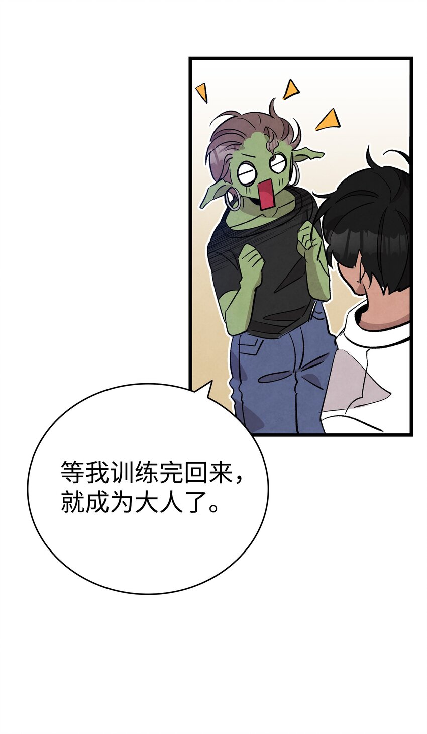 114 长牙齿57