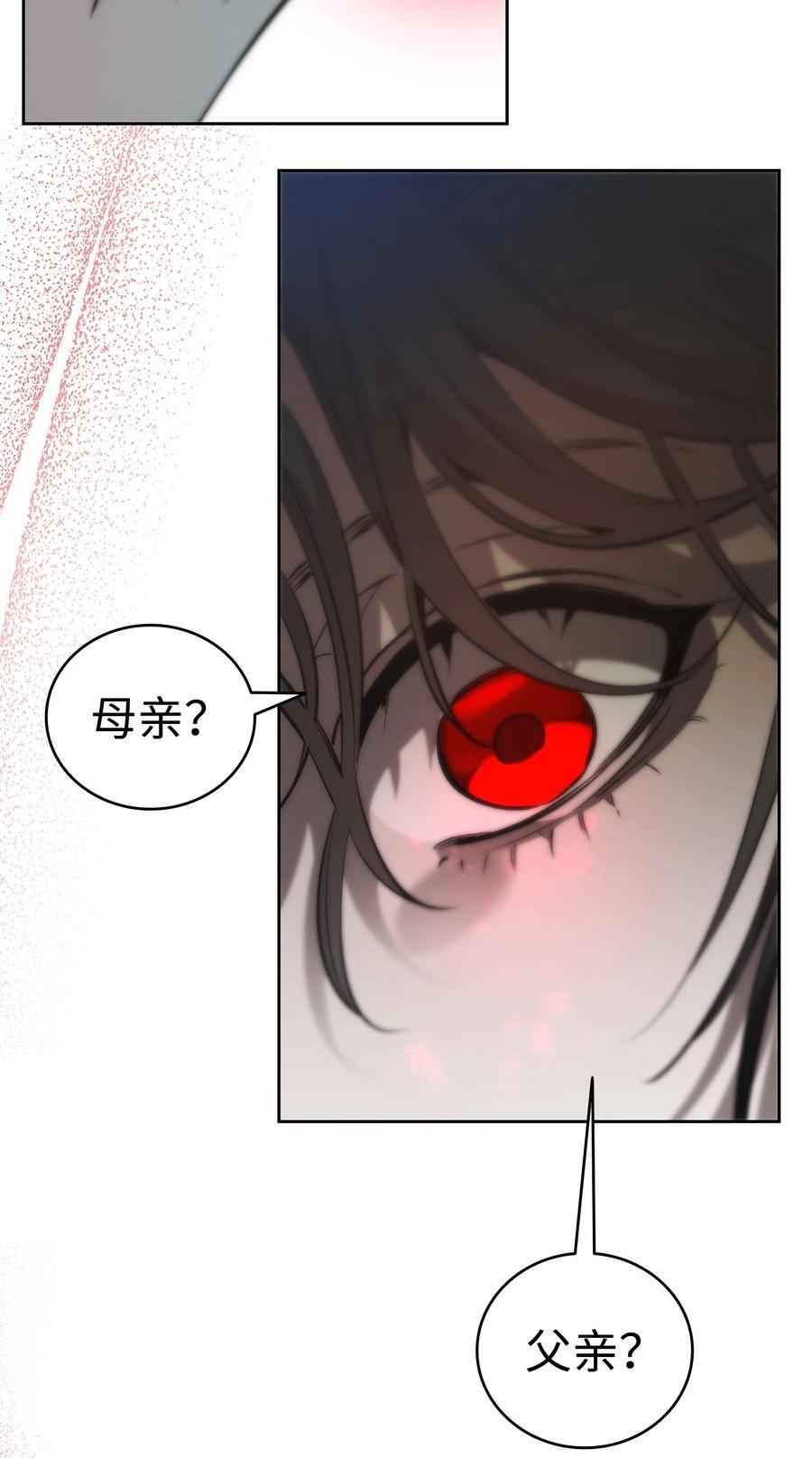 206 复活154