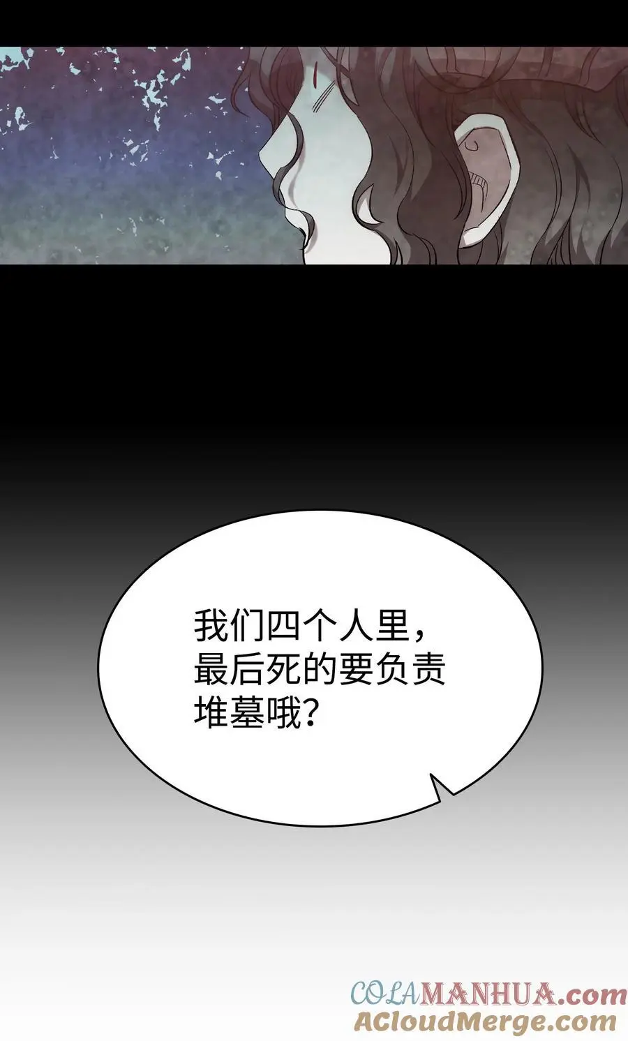 209 不再滥杀54
