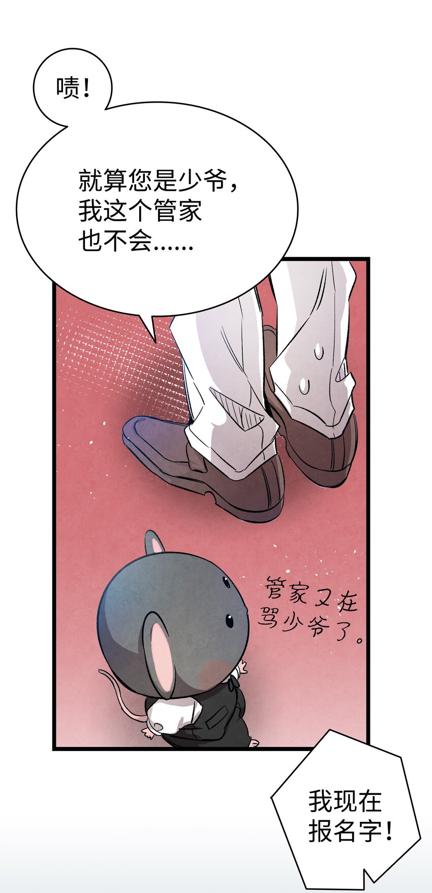 122 走后门54