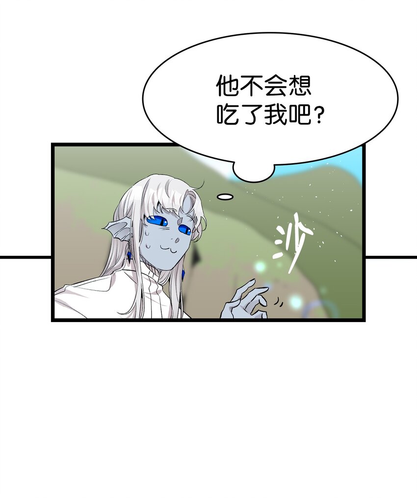 140 出生之谜13