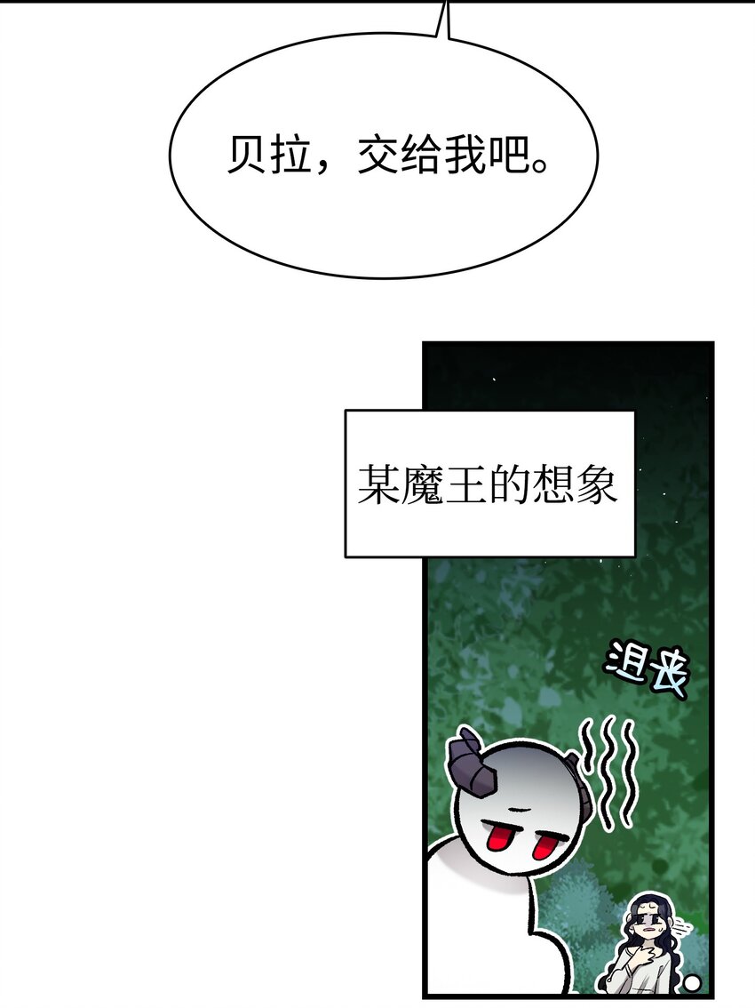 164 来到魔界22