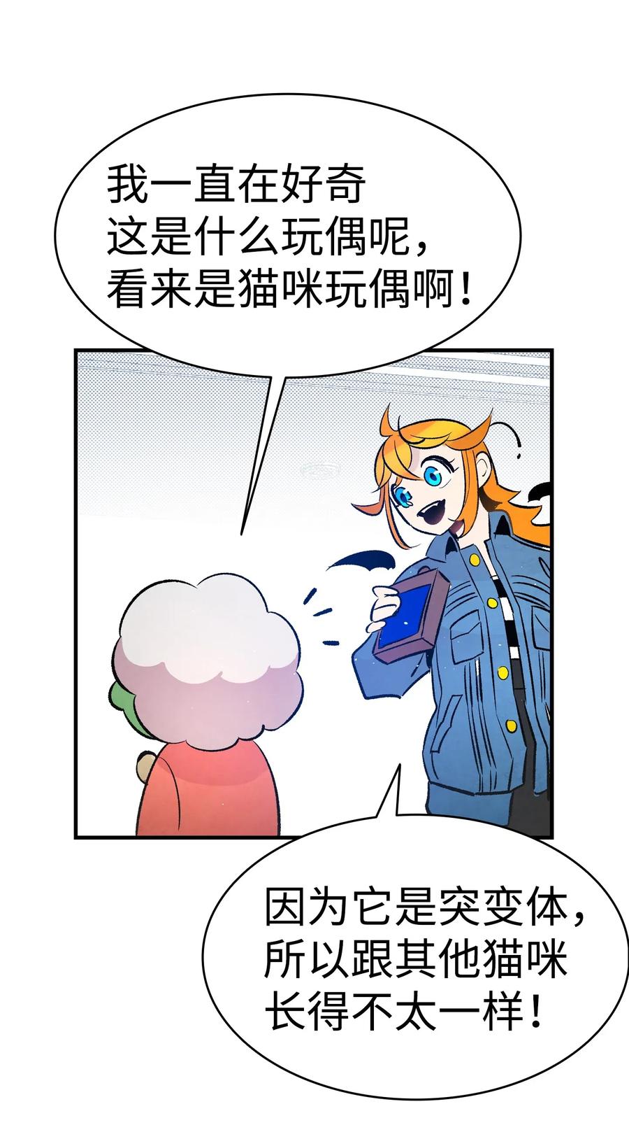37 骷髅回家40