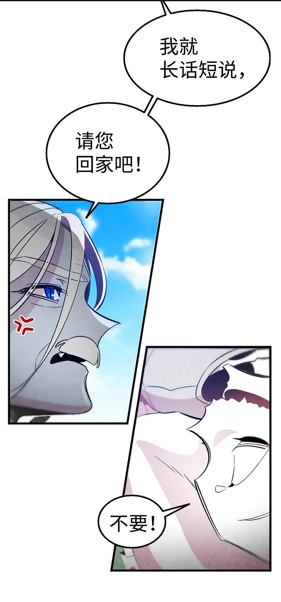 39 管家大人26