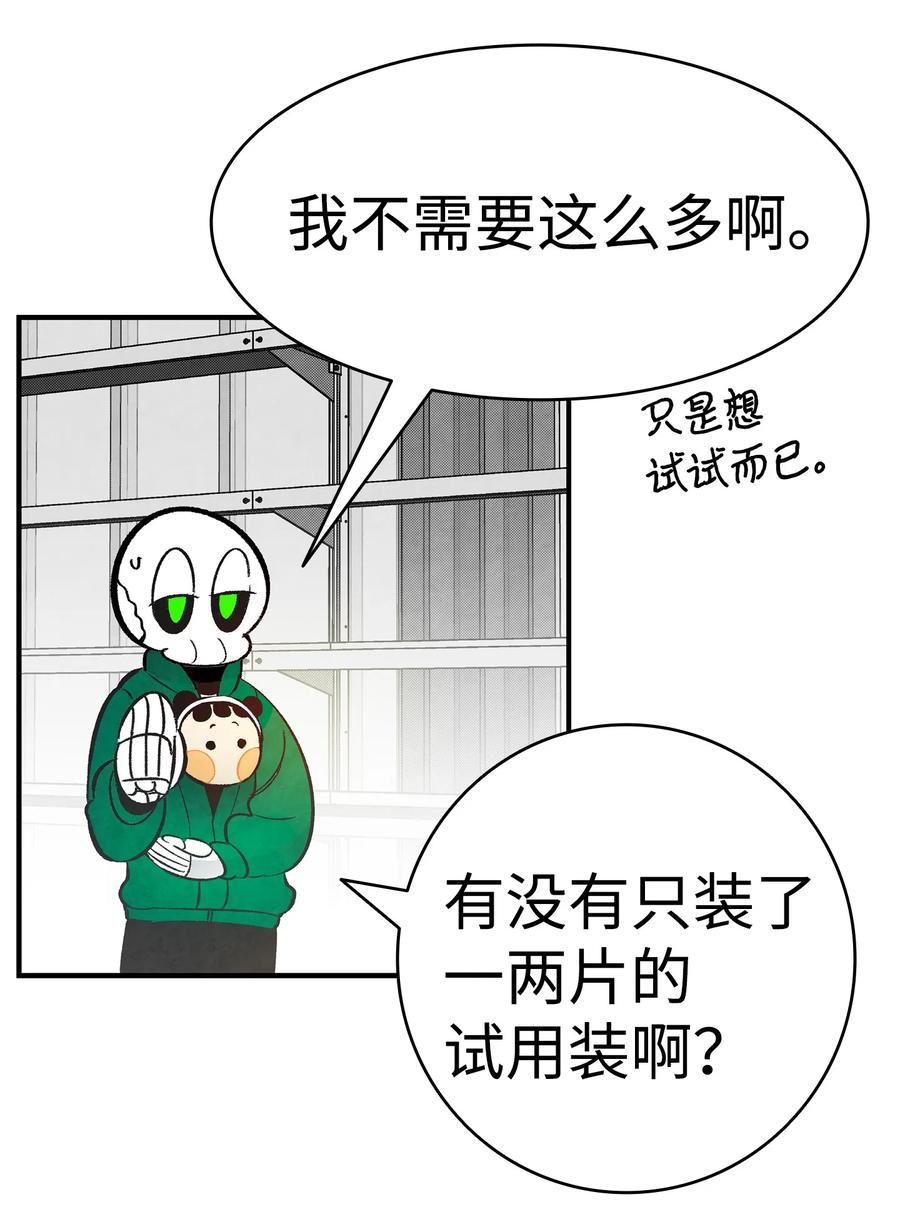 17 尿不湿41