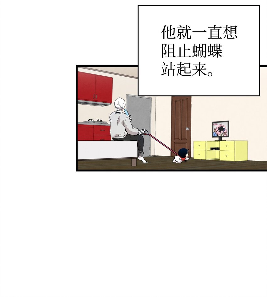 126 噩梦33